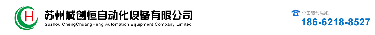 昆山鑫益凱電子科技有限公司